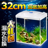 YEE迷你生态鱼缸小型水族箱桌面鱼缸创意小鱼缸热带鱼玻璃鱼缸