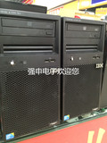 IBM SYSTEM X3100 M4服务器原装主板电源硬盘内存DVD机箱散热器