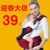 丽贝亚婴儿背带腰凳宝宝背袋多功能抱婴腰凳小孩透气抱带四季腰凳