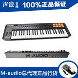 2014新款 M-Audio Oxygen 49 MIDI 键盘 控制器  清仓1台