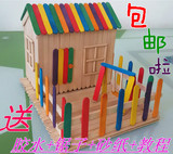 雪糕棒冰棒棍批发 diy手工模型房子制作材料木条木棍冰棍杆圆木棒