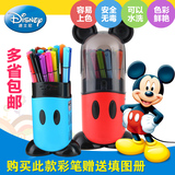 真彩迪士尼水彩笔36 24 18色无毒安全学生儿童彩笔画笔文具用品