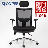 Sihoo西昊人体工学电脑椅 家用办公椅 透气网布转椅滑轮椅子