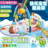 婴儿玩具健身架宝宝脚踏钢琴健身器 新生儿乐玩具0-1岁3-6-12个月