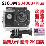 SJCAM山狗SJ4000+plus高清WiFi运动摄像机相机 2K输出1080P/60帧