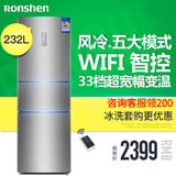 Ronshen/容声 BCD-232WD11NA 家用三门电冰箱风冷无霜智能变温室