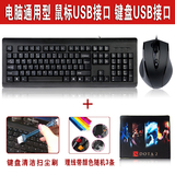 双飞燕KB-N9100 有线键鼠套装 网吧防水办公游戏键盘鼠标套件USB
