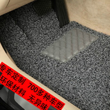 单片单张前排后排主副驾驶座位圈丝线圈丝圈脚垫可剪裁司机位专用
