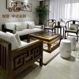 新中式沙发现代客厅实木仿古家具禅意沙发简约别墅会所样板房沙发