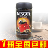 代购新加坡雀巢咖啡200g无糖纯咖啡速溶纯黑咖啡包邮醇品瓶装咖啡