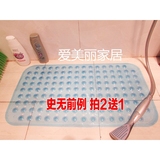塑料透明浴室防滑垫 浴缸淋浴房老人孕妇洗澡按摩吸盘PVC卫浴地垫