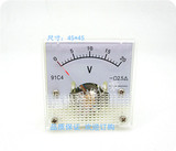 91C4 直流电压表DC20V 10V 30v 50v 150v 指针式电流电压表小表头