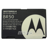 摩托罗拉MS500 U6 V3 V3c V3i V3ie V3m BR50原装手机电池