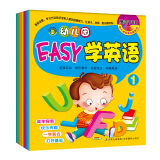 幼儿园easy学英语启蒙教材2-5岁宝宝语言图书3-6岁儿童书籍含光盘