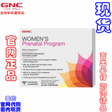 美国GNC健安喜 孕妇专用维生素片+钙片+DHA套装孕产妇30天营养包