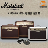 Marshall 马歇尔 AS100D/AS50D 电箱吉他 音箱