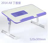 赛鲸笔记本支架托电脑支架颈椎升降懒人桌面床上平板电脑架子托架