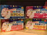 日本代购直邮 kose高丝美白保湿紧致面膜抽取式30片4款选 现货