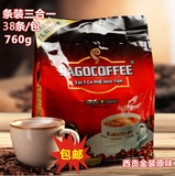 西贡coffee 越南进口金装原味咖啡760g三合一条装速溶咖啡粉38条