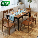 爱上家 北欧简约风格实木餐桌椅组合 大小户型长方形餐桌