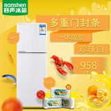 Ronshen/容声 BCD-137G 小电冰箱双门家用小型冷藏冷冻节能特价