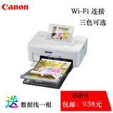包邮 原装正品 佳能炫飞 CP910 照片打印机 便携手机照片打印