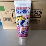 48个起10.5元批发 日本sunstar巧虎儿童宝宝牙膏70g可吞咽 葡萄味