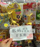 现货日本正品KJC长颈鹿小鹿型婴儿宝宝牙胶咬胶磨牙棒玩具不含BPA