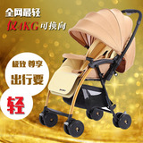 出口澳洲伞车超轻便婴儿推车可坐躺折叠减震便携双向宝宝童车包邮
