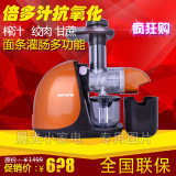 Joyoung/九阳JYZ-E5V榨汁机原汁机低速正品电动水果家用特价