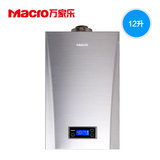 Macro/万家乐 JSG24-M41燃气热水器天然气平衡式恒温浴室安装12升