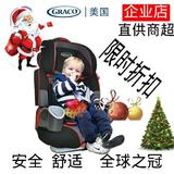 美国葛莱Graco儿童安全座椅正品insofix 8J96 8J58