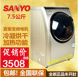 Sanyo/三洋 DG-L7533BHC/7533BCX全自动变频空气洗帝度滚筒洗衣机