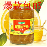 包邮 KJ蜂蜜柚子茶果酱1.05kg公斤冲饮品韩国独资韩国国际正品