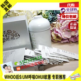 韩国代购直邮SUM37呼吸美白酵素深层洁面粉洗颜散粉温和1.5*90包