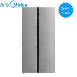 全新正品Midea/美的 BCD-536WKM双门对开门冰箱 节能家用正品联保