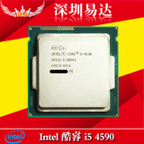 Intel/英特尔 i5-4590 CPU 酷睿四核3.3g 散片 替4570 全新正式版