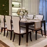 美式乡村餐桌新中式桌椅后现代古典餐桌椅组合水曲柳样板房长桌