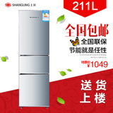 上菱 BCD-211THC 冰箱三门节能家用一级能效电冰箱包邮
