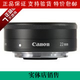 Canon/佳能 EF-M 22mm微单相机M1 M2 M3 M10定焦镜头亏钱清货促销
