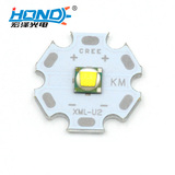 宏泽光电 XML-T6/U2/L2灯珠原装进口CREE LED 带基板白黄蓝光正品