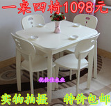 餐桌可伸缩折叠白色实木餐桌椅组合田园多功能饭桌子小户型方桌