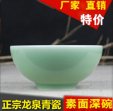 厂家直销龙泉青瓷碗餐具套装米饭碗汤碗纯色刻花鱼碗中式碗陶瓷