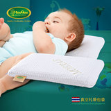 泰国进口儿童乳胶枕头 纯天然橡胶枕芯 1-3-6岁婴儿枕小孩学生枕
