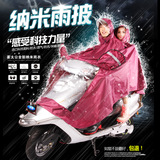 包邮电摩雨衣双人成人男女透明大帽檐大号电动摩托车骑行雨披yuyi