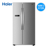 Haier/海尔 BCD-572WDPM 家用双开门电冰箱 风冷无霜对开门冰箱