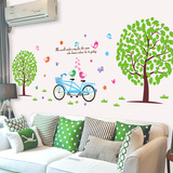 沙发背景墙绿色旅行大树自行车墙贴纸贴画房间装饰品客厅创意壁纸