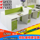 上海办公家具职员办公桌4四人位员工位简约时尚屏风隔断桌椅组合