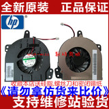 全新HP惠普500 510 520 530 C700  hp520笔记本电脑风扇CPU风扇