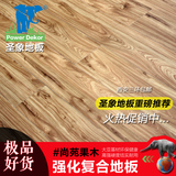 西安圣象地板强化地板复合木地板11mm防水耐磨地暖地板尚苑果木